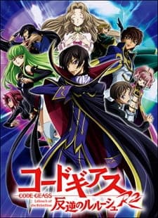 Cover for Code Geass: Lelouch of the Rebellion R2