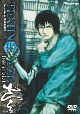 Cover for Texhnolyze