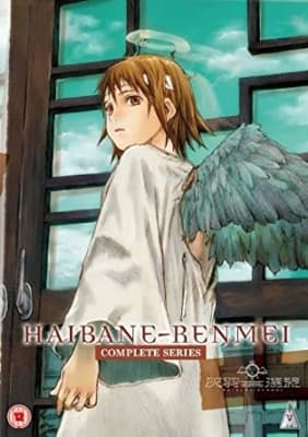 Cover for Haibane Renmei