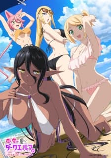 Cover for Yandere Dark Elf: She Chased Me All the Way From Another World! [UNCENSORED]