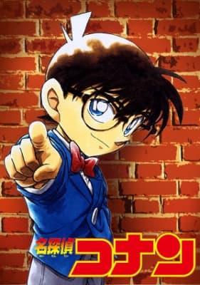 Cover for Case Closed