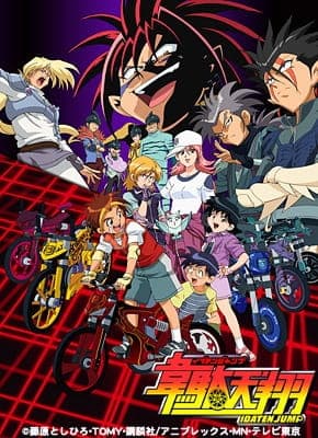 Cover for [RAW] Idaten Jump