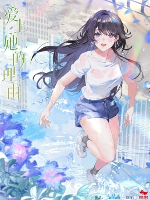 Cover for The Girl Downstairs