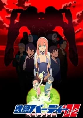 Cover for Birdy the Mighty: Decode 2nd Season