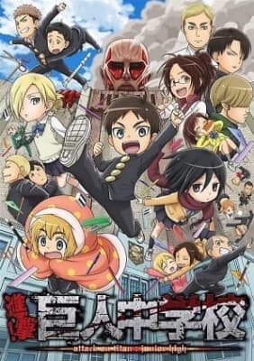 Cover for Attack on Titan: Junior High