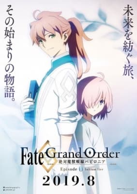 Cover for Fate/Grand Order: Zettai Majuu Sensen Babylonia - Initium Iter