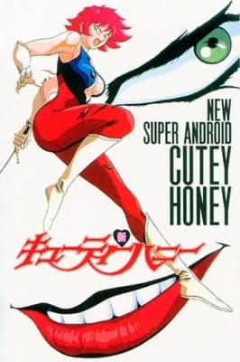 Cover for Shin Cutey Honey