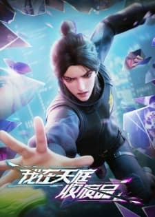 Cover for Heaven Scrap Master