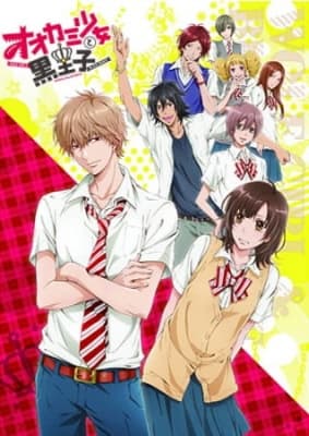 Cover for Wolf Girl & Black Prince