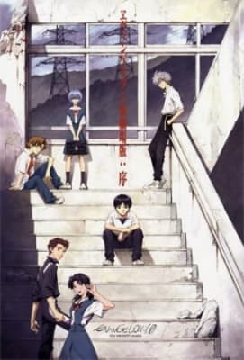 Cover for Evangelion: 1.0 You Are (Not) Alone