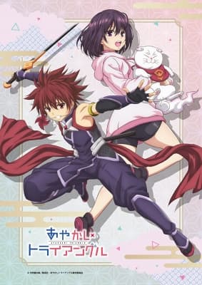 Cover for Ayakashi Triangle