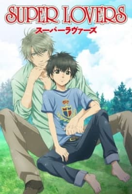 Cover for Super Lovers