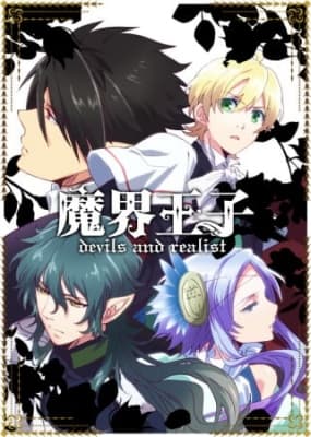Cover for Devils and Realist