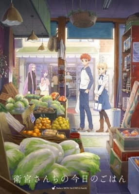 Cover for Today's Menu for the Emiya Family