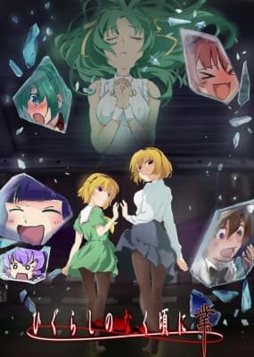 Cover for Higurashi: When They Cry – SOTSU