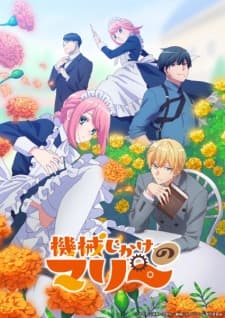 Cover for Mechanical Marie