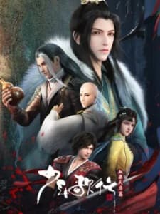 Cover for Unknown Title