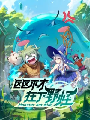 Cover for Monster But Wild