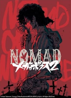 Cover for Megalo Box 2