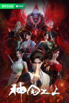 Cover for Over the Divine Realms