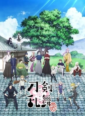 Cover for Touken Ranbu - Hanamaru