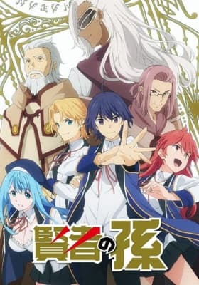 Cover for Wise Man's Grandchild