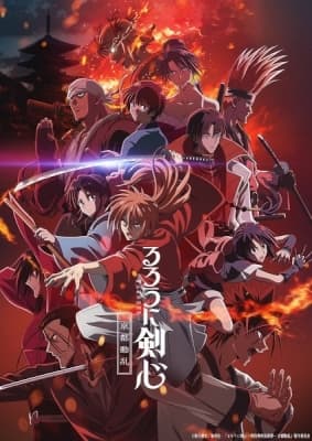 Cover for Rurouni Kenshin -Kyoto Disturbance-
