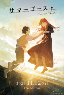 Cover for Summer Ghost