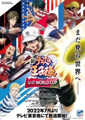 Cover for The Prince of Tennis II: U-17 World Cup