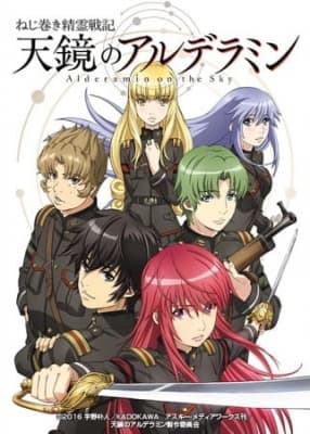 Cover for Alderamin on the Sky