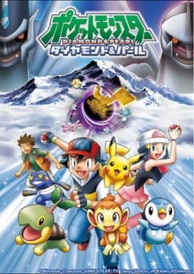 Cover for Pokemon Diamond & Pearl