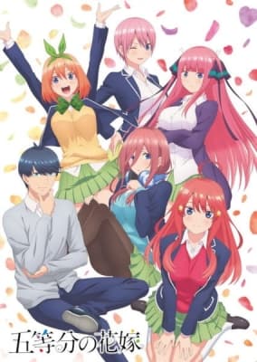 Cover for The Quintessential Quintuplets