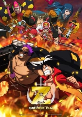Cover for One Piece: The Movie 12 - Film Z