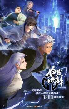 Cover for Unknown Title