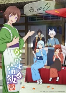 Cover for Kakuriyo: Bed and Breakfast for Spirits 2