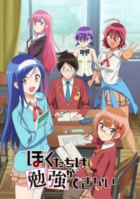 Cover for We Never Learn: BOKUBEN