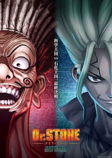 Cover for Dr. Stone 3rd Season Part 2