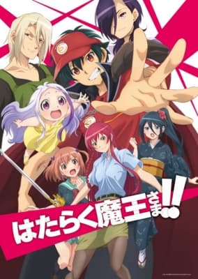 Cover for The Devil is a Part-Timer!!
