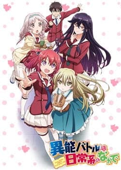 Cover for When Supernatural Battles Became Commonplace