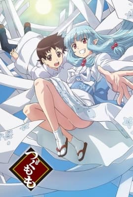 Cover for Tsugumomo
