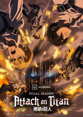 Cover for Attack on Titan: The Final Season Part 3