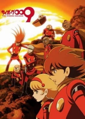 Cover for Cyborg 009