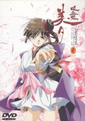 Cover for Vampire Princess Miyu