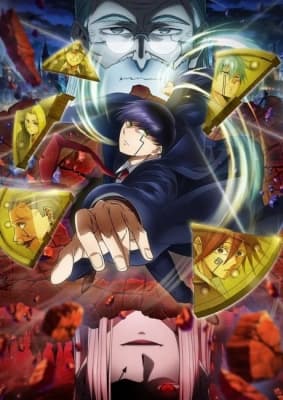 Cover for Mashle: Magic and Muscles Season 2
