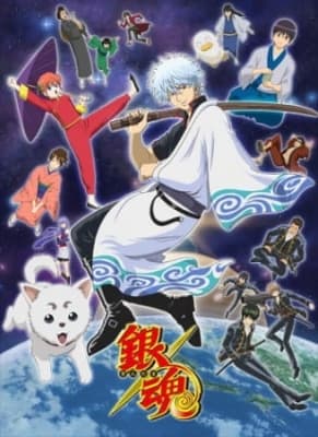 Cover for Gintama