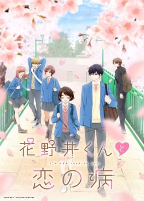 Cover for A Condition Called Love