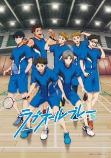 Cover for Love All Play