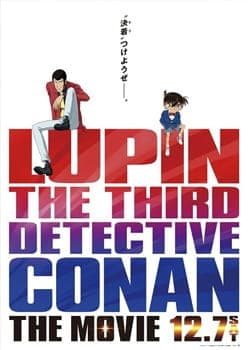 Cover for Lupin III vs. Detective Conan: The Movie
