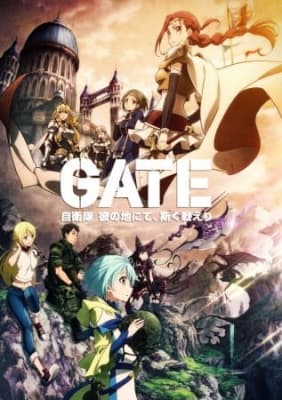 Cover for GATE