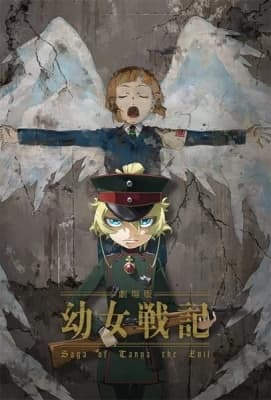 Cover for Saga of Tanya the Evil: The Movie